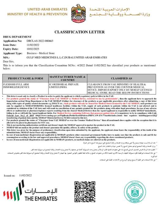 MOHAP — UAE — certificate